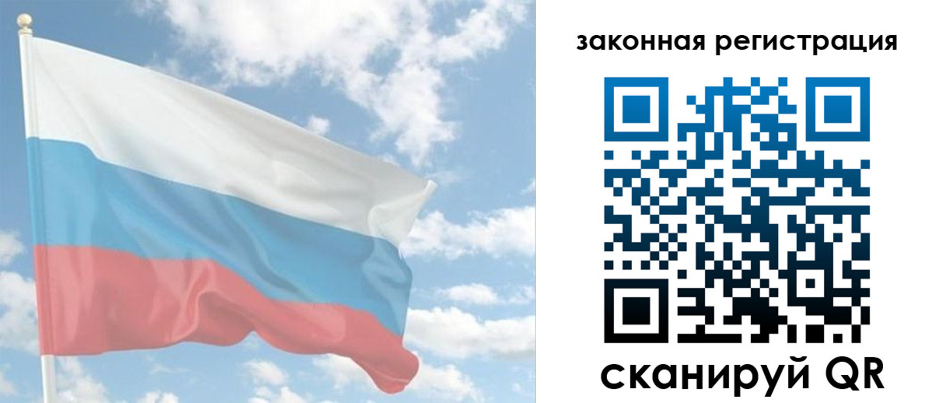 купить прописку в Далматово