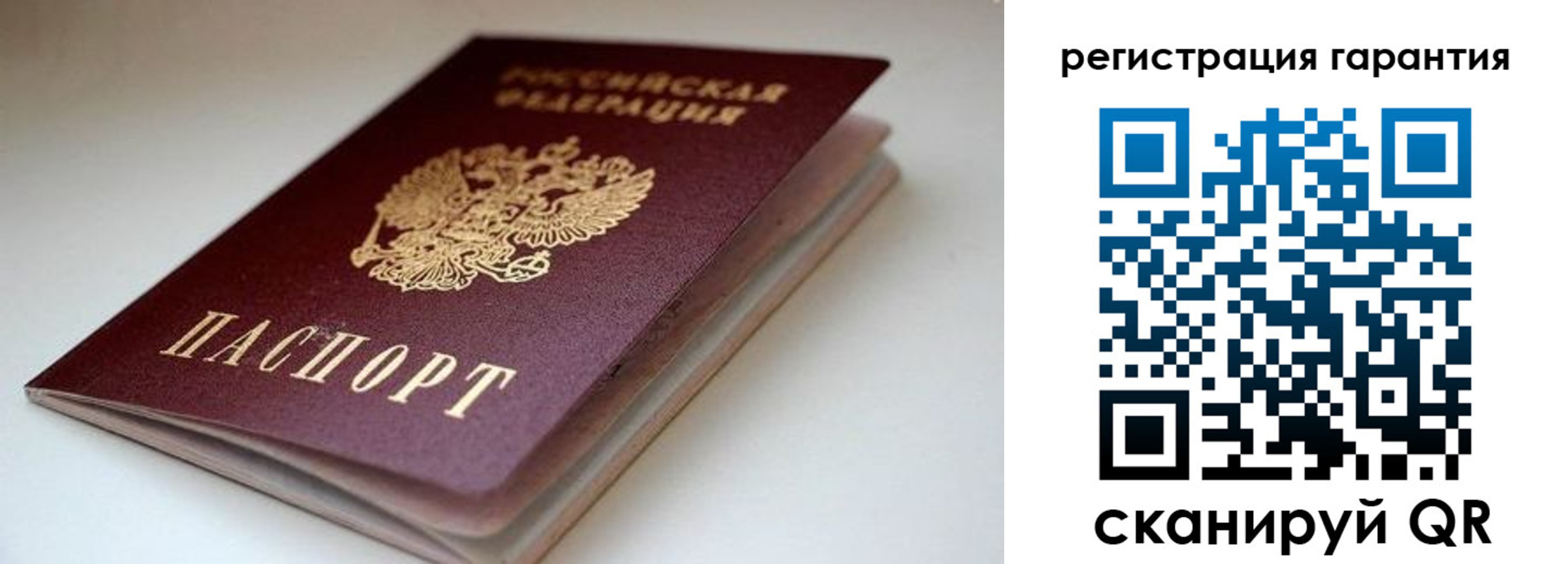регистрация для школы в Далматово