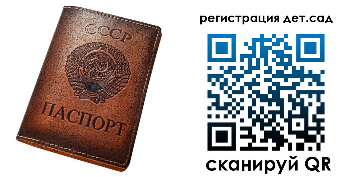 прописка гарантия в Далматово