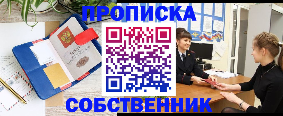 регистрация в Далматово